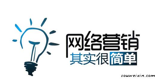 市場營銷中，如何用高價(jià)打敗低價(jià) 哪個(gè)網(wǎng)站推廣效果好