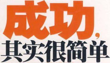 怎么人家都能成功賣貨你發(fā)個廣告都被說呢？ 網(wǎng)絡推廣是啥