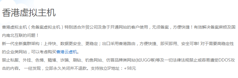 免備案虛擬主機哪個好點 如何網(wǎng)站設(shè)計