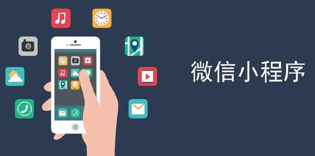 電商微信小程序上線后，如何推廣運(yùn)營？ 建網(wǎng)站賺錢嗎