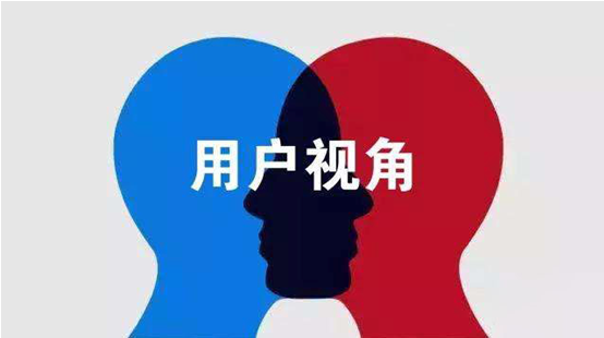 從 “用戶視角”看，避免這些網(wǎng)站設(shè)計的誤區(qū) 網(wǎng)站營銷是什么