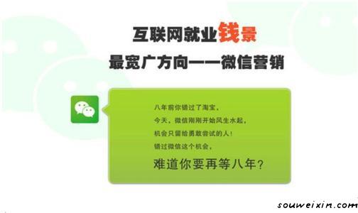 電商和傳統(tǒng)商業(yè)是什么關(guān)系？是補(bǔ)充關(guān)系嗎？ 微網(wǎng)站怎么訪問
