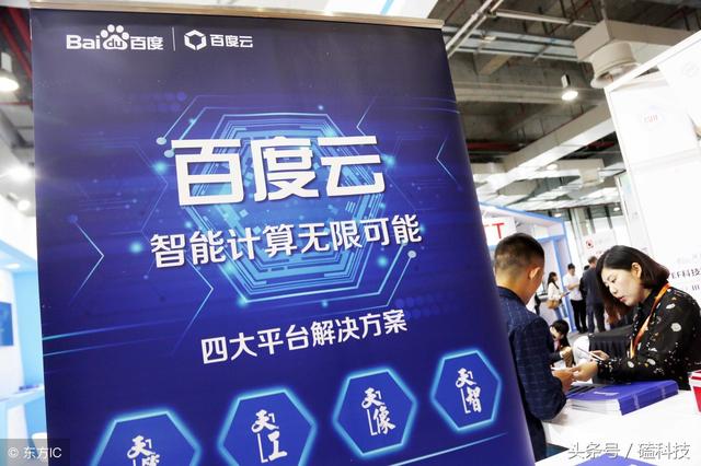 公有云已經(jīng)進(jìn)入了收割期？從百度網(wǎng)盤收費(fèi)的思考 南京網(wǎng)站制作哪家好