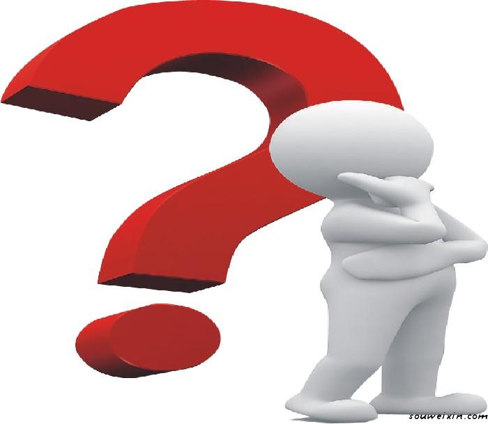 你真的知道如何回答這些問(wèn)題嗎？ 淘寶客網(wǎng)站怎么推廣