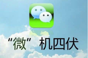 從企業(yè)延伸至個(gè)人，你要做的僅僅是微商！ 如何做鏡像網(wǎng)站