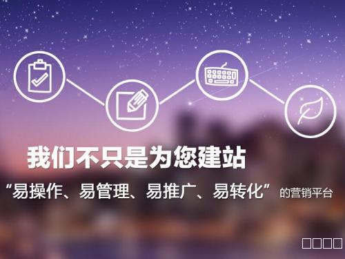 重慶網(wǎng)站建設