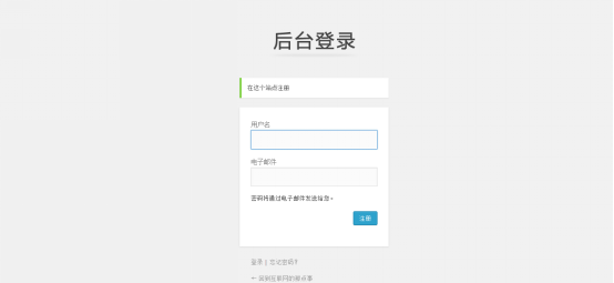 Web注冊設(shè)計(jì)：參考下這5種類型的網(wǎng)站設(shè)計(jì)