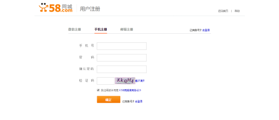 Web注冊設(shè)計(jì)：參考下這5種類型的網(wǎng)站設(shè)計(jì)