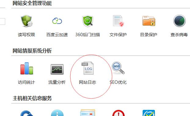 如何發(fā)現(xiàn)并且處理掉網(wǎng)站的死鏈接？ seo外包多少錢