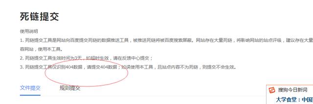 如何發(fā)現(xiàn)并且處理掉網(wǎng)站的死鏈接？ seo外包多少錢