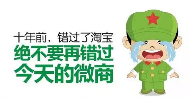 微商如何向顧客銷售自己的產(chǎn)品呢？ 網(wǎng)站優(yōu)化怎樣的