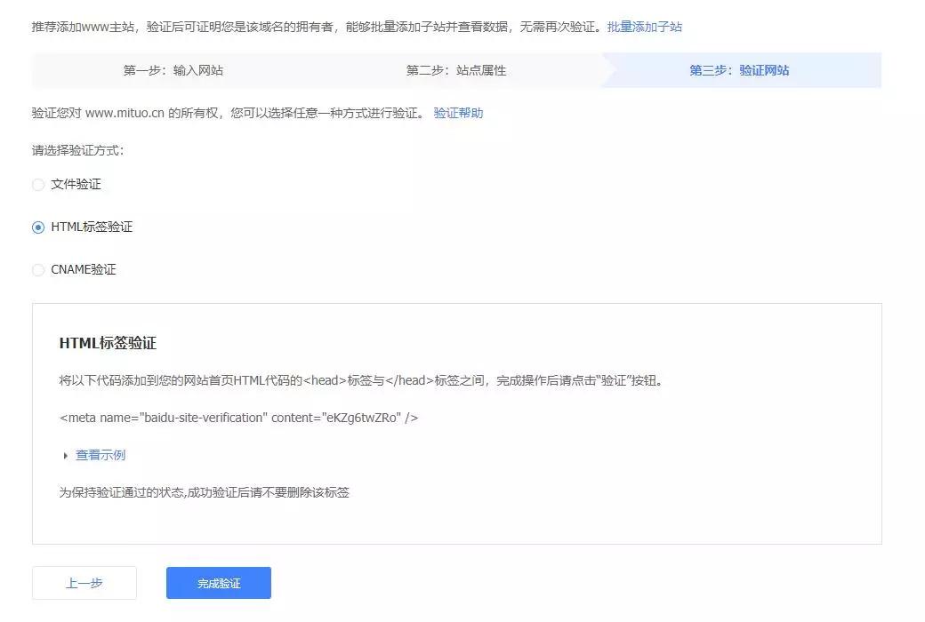 學(xué)會這一招 網(wǎng)站收錄不用愁！ 微信代運(yùn)營怎樣