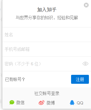 Web注冊設(shè)計(jì)：參考下這5種類型的網(wǎng)站設(shè)計(jì)