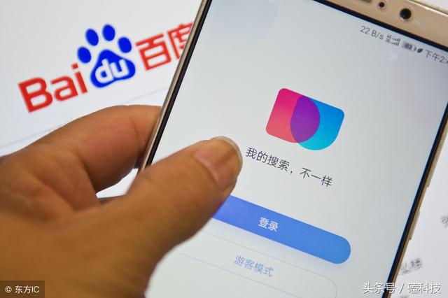 公有云已經(jīng)進(jìn)入了收割期？從百度網(wǎng)盤收費(fèi)的思考 南京網(wǎng)站制作哪家好