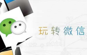 新手應(yīng)該怎么做好微商呢？ 全網(wǎng)營銷是什么