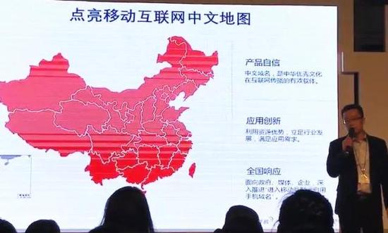 “.手機”域名開啟烏鎮(zhèn)時間，中文暢行網(wǎng)絡重任在肩 釣魚網(wǎng)站怎么制作