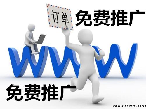 微商黃金時(shí)代，營(yíng)銷推廣有何訣竅？ 如何建微網(wǎng)站