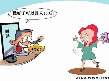 微營銷：大學(xué)生做微商值得嗎？ 怎么建立公司網(wǎng)站