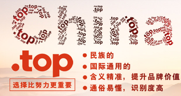 什么域名值錢？ 建網(wǎng)站賺錢嗎