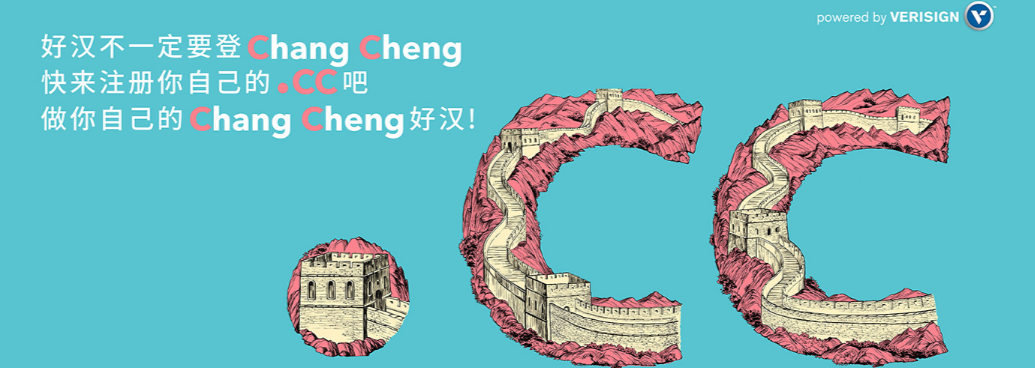 選擇.cc域名？ 汽車網(wǎng)站怎么做