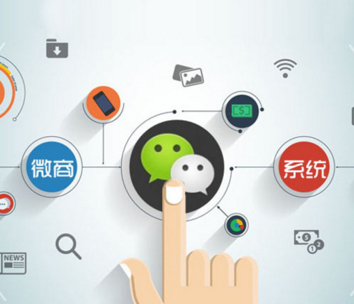 招募微商代理六大招，少一招都不行！ 濰坊網(wǎng)站建設(shè)哪家好
