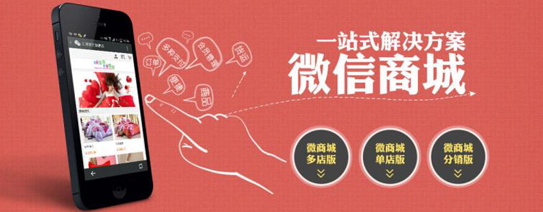 微信商城開(kāi)發(fā)費(fèi)用詳解-大連微信開(kāi)發(fā) 怎么建網(wǎng)站賺錢(qián)