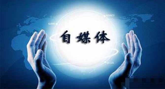 頭條號(hào)的正確運(yùn)營(yíng)，你是否接觸過 如何建設(shè)一個(gè)網(wǎng)站
