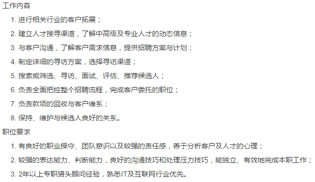 如何用產(chǎn)品思維運營微信公眾號 實例剖析 網(wǎng)絡推廣怎么寫