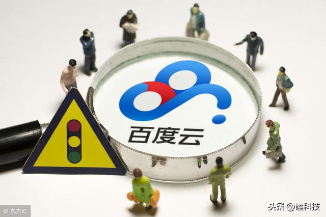 公有云已經(jīng)進(jìn)入了收割期？從百度網(wǎng)盤收費(fèi)的思考 南京網(wǎng)站制作哪家好