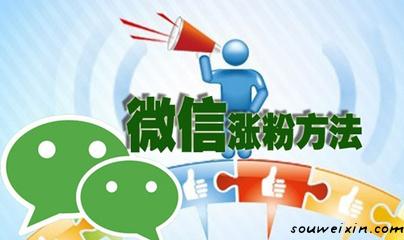 微商加人必備的方法，學(xué)會(huì)你就賺了 成都網(wǎng)站建設(shè)哪家好