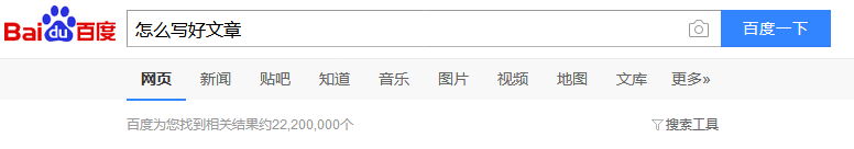 如何給SEO工作“瘦個(gè)身”？SEO沒有既定指南，做好三點(diǎn)是核心！ 學(xué)網(wǎng)站建設(shè)難嗎
