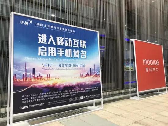 “.手機”域名開啟烏鎮(zhèn)時間，中文暢行網(wǎng)絡重任在肩 釣魚網(wǎng)站怎么制作