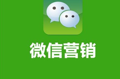微商基本套路，不掌握就不叫微商！ 自助建站好嗎