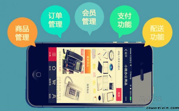 微商們要小心了，有些代購的方式要注意 淮安網(wǎng)絡(luò)推廣哪家好