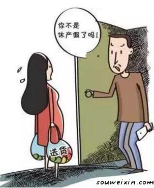 做微商丟了工作？微商該如何把握兩者平衡？ 怎么做網(wǎng)站內(nèi)容