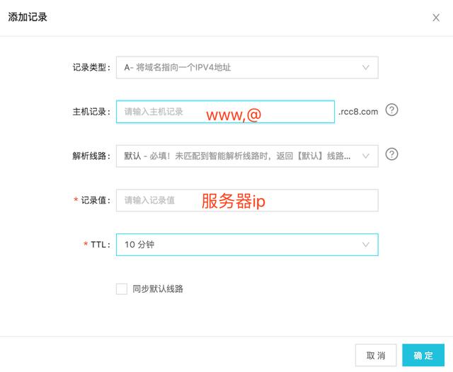 教你搭建網(wǎng)站：第二步，購買域名和配置域名 個(gè)人怎么做網(wǎng)站