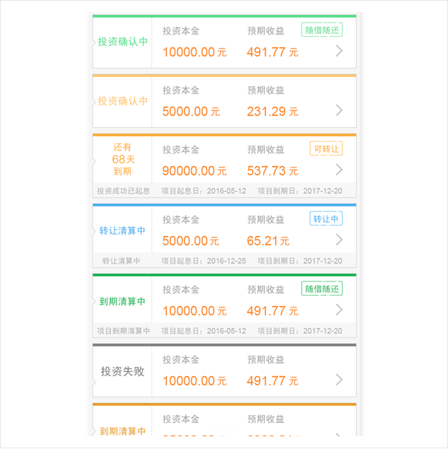 給配色做減法，讓設(shè)計(jì)更加高端-網(wǎng)站設(shè)計(jì) 微信網(wǎng)站如何做