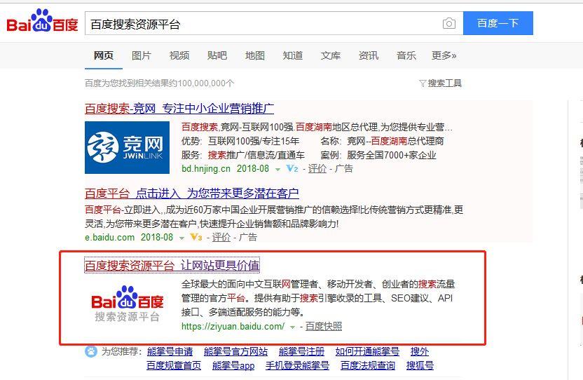 學(xué)會這一招 網(wǎng)站收錄不用愁！ 微信代運(yùn)營怎樣