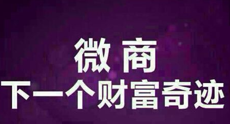 都一個(gè)月了還沒開單？看這個(gè)教你怎么辦！ 在哪里建網(wǎng)站好