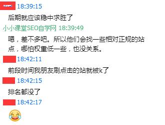 白帽SEO沒那么不堪，黑帽SEO也沒那么好做！ 怎樣做娛樂網(wǎng)站