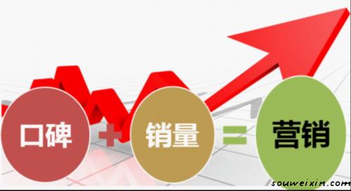 如何讓微商實現(xiàn)有效的商業(yè)價值？ 如何做企業(yè)推廣