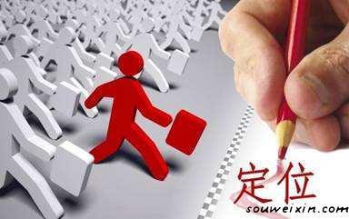 微營(yíng)銷：微商如何發(fā)消息才是正確的？ 建設(shè)網(wǎng)站好學(xué)嗎