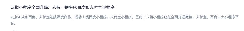 你離賺錢只差一個(gè)小程序！ 京東網(wǎng)站難做嗎