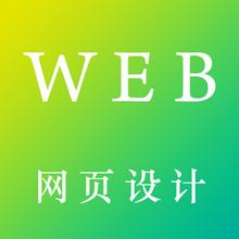 成都網(wǎng)站建設(shè)23個實(shí)用的設(shè)計(jì)技巧