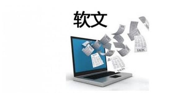 網(wǎng)絡(luò)軟文推廣，有哪些寫作技巧