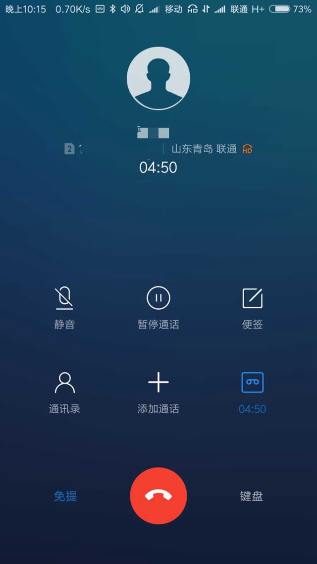 HD是什么意思？手機(jī)狀態(tài)欄顯示HD代表的含義