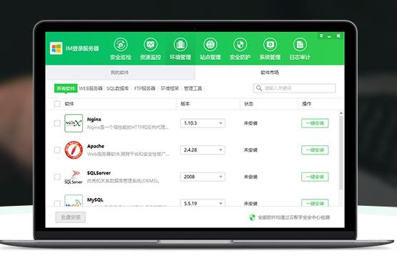 服務(wù)器管理軟件云幫手支持哪些云服務(wù)器廠商？