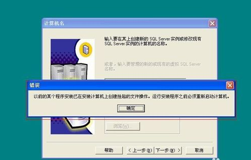什么是sql掛起？如何解決sql掛起的問題？