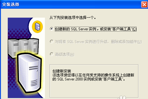 什么是sql掛起？如何解決sql掛起的問題？