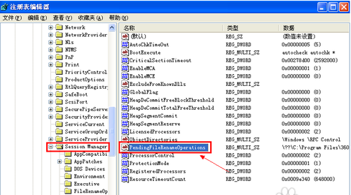 什么是sql掛起？如何解決sql掛起的問題？